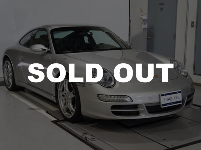 sold out