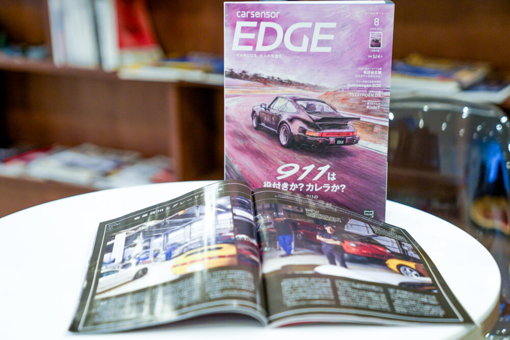 カーセンサーEDGE』の取材を受けました | ポルシェ専門店・修理販売J