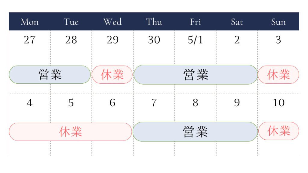GW休業：4/29（水）、5/3（日）〜5/6（水）