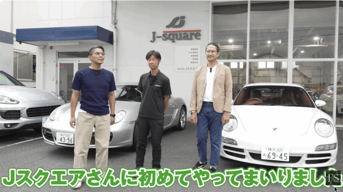 【メディア掲載】FORZA STYLE公式YouTubeチャンネルにて当店が紹介されました